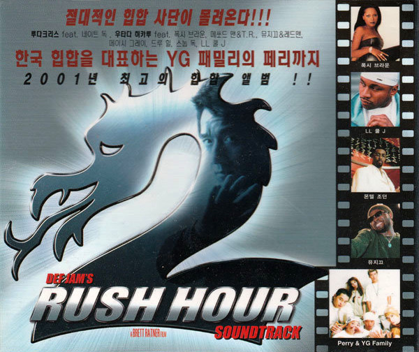 Various - Rush Hour 2 - Soundtrack, Releases