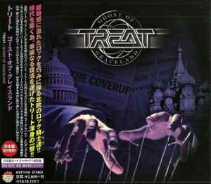 Treat – The Road More Or Less Traveled (2017, CD) - Discogs