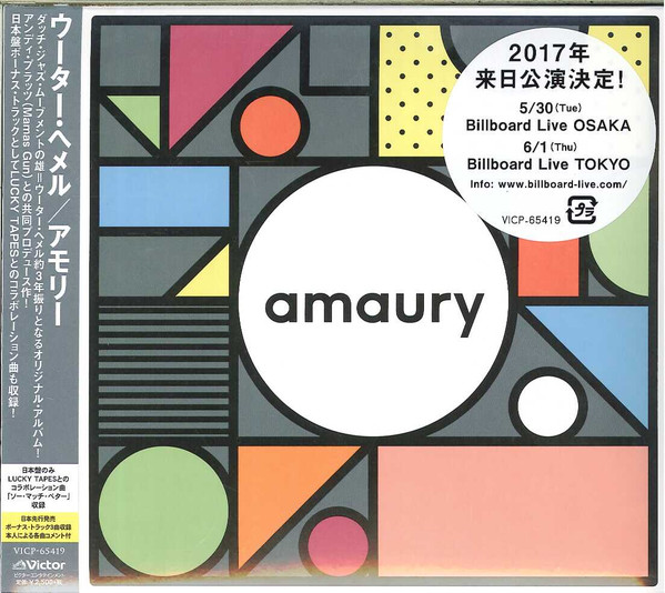 Wouter Hamel – Amaury (2017, White Vinyl, Vinyl) - Discogs