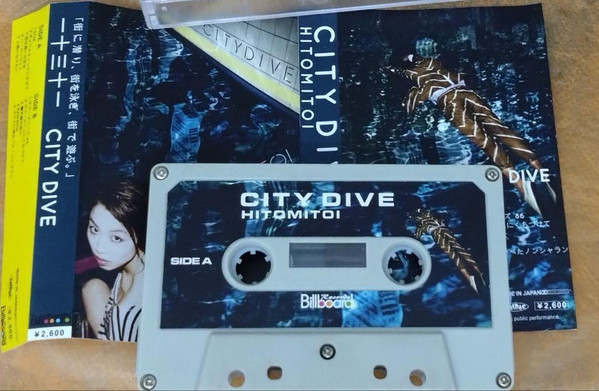 Hitomitoi – City Dive (2012, CD) - Discogs