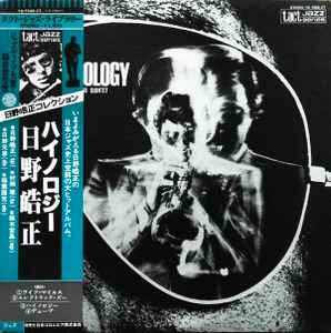 Terumasa Hino Quintet – Hi-Nology (1977, Vinyl) - Discogs