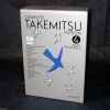 Toru Takemitsu - Complete Takemitsu Edition 4 Music For Movies 2 STZ 34-43