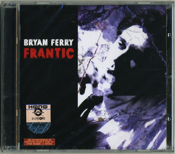 Bryan Ferry - Frantic | Releases | Discogs