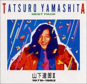 Tatsuro Yamashita = 山下達郎 – Best Pack II <1979-1982> (1990, CD 