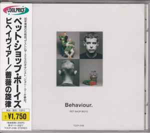 Pet Shop Boys' 'Behaviour' 25 Years Later