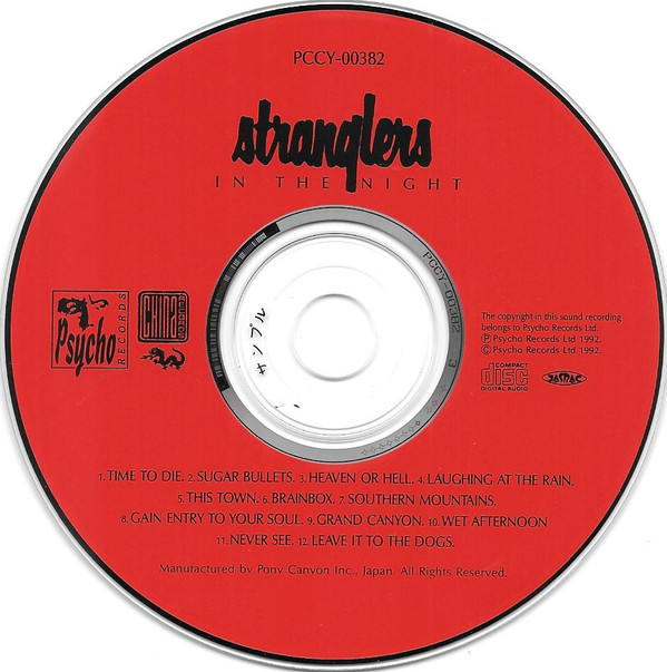 télécharger l'album The Stranglers ザストラングラーズ - Stranglers In The Night ストラングラーズインザナイト