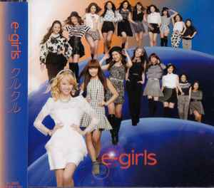 E-girls – クルクル (2013, CD) - Discogs