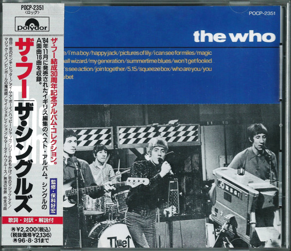 The Who = ザ・フー – The Singles = ザ・シングルス (1994, CD) - Discogs