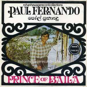Paul Fernando - Paul Fernando Vol.2 album cover