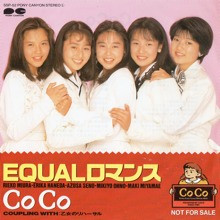 CoCo - Equalロマンス | Releases | Discogs