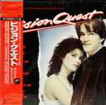 Various - Vision Quest (Original Motion Picture Sound Track 