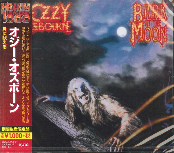 Ozzy Osbourne Bark at the moon (Vinyl Records, LP, CD) on CDandLP