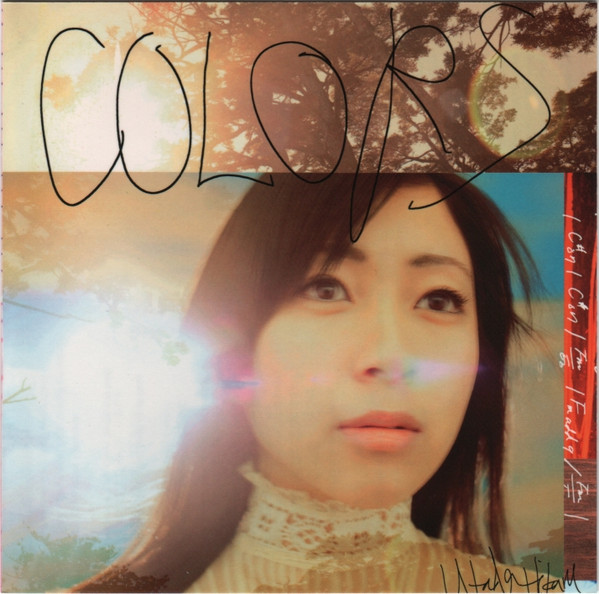 Utada Hikaru – Colors (2003, CD) - Discogs