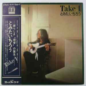 Take 1 (Vinyl, LP, Album)à vendre