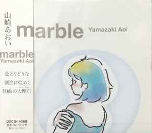 Marble 2020 CD Discogs