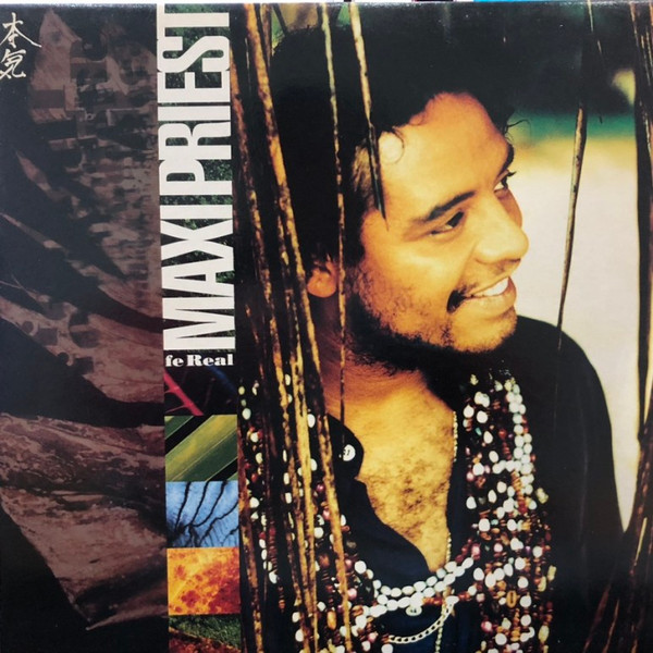 Maxi Priest - Fe Real | Releases | Discogs