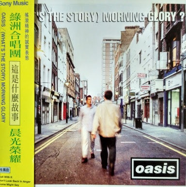 Oasis – (What's The Story) Morning Glory? (1995, Obi, CD) - Discogs