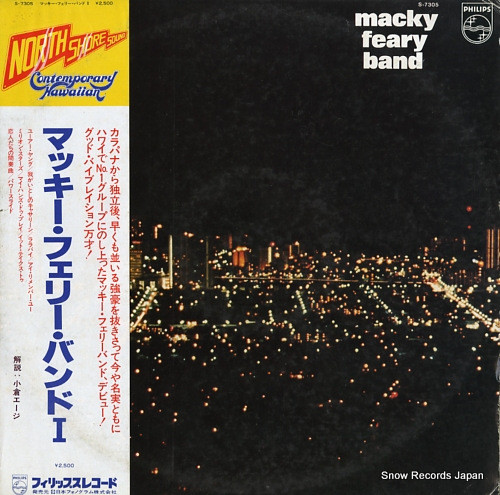 Macky Feary Band – Macky Feary Band (1978, Vinyl) - Discogs