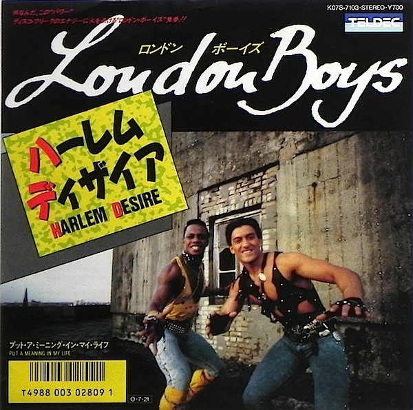 London Boys - Harlem Desire | Releases | Discogs