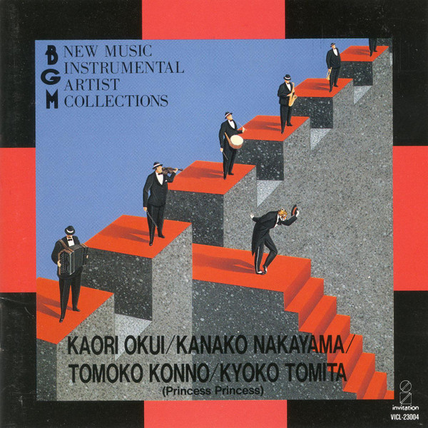 ビクター・ファンタスティック・オーケストラ – Kaori Okui / Kanako