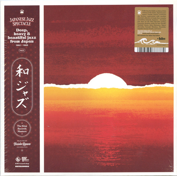 Yusuke Ogawa – Japanese Jazz Spectacle Vol.II (Deep, Heavy And 