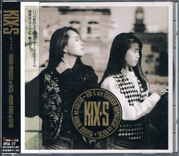 KIX-S – KIX-S (1991, CD) - Discogs