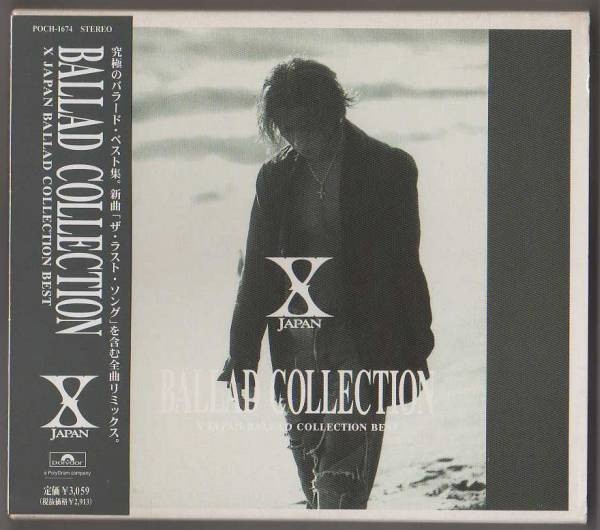 X JAPAN - Ballad Collection | Releases | Discogs
