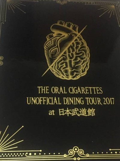 UNOFFICIAL DINING TOUR 2017 at 日本武道館COTD映像