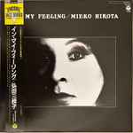Mieko Hirota – In My Feeling (1977, Vinyl) - Discogs