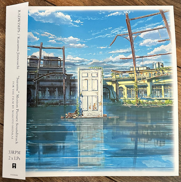 Radwimps, 陣内一真 – すずめの戸締まり (2023, 180g, Vinyl) - Discogs