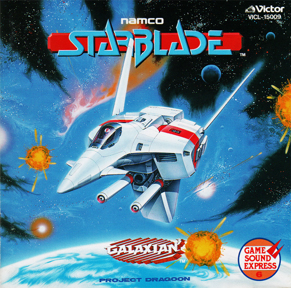 Various - ナムコ ゲーム サウンド エクスプレス Vol.6 スターブレード / ギャラクシアン³ プロジェクト ドラグーン |  Releases | Discogs