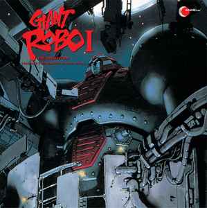 Géant Robo The Animation Jour Complet Cels The Earth Debout Still 