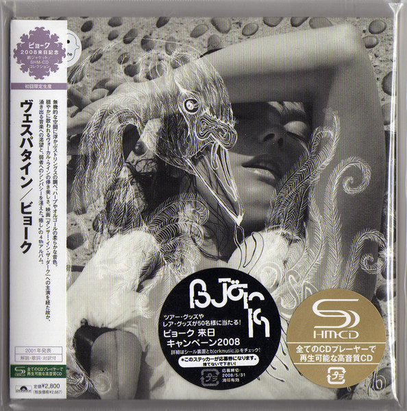 Björk Vespertine SHM-CD bjork 高音質 紙ジャケット