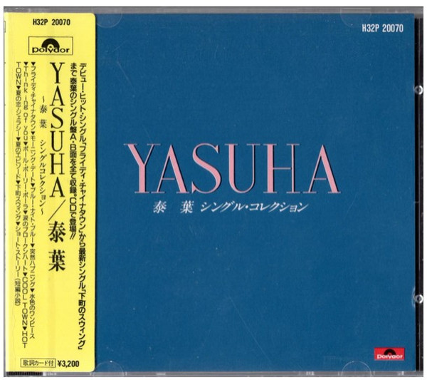 Yasuha – シングル・コレクション (1986, CD) - Discogs