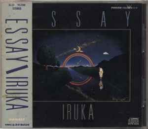 イルカ = Iruka – Essay = エッセイ (1986, CD) - Discogs