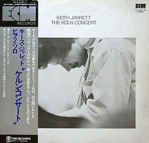 Keith Jarrett - The Köln Concert = ケルン・コンサート