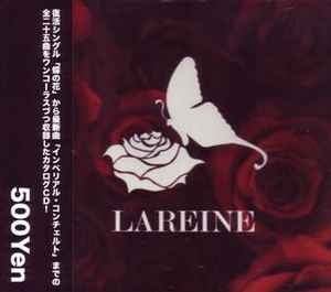 Lareine – カタログCD (2005, CD) - Discogs