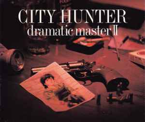 City Hunter Dramatic Master II / シティーハンター ドラマティック