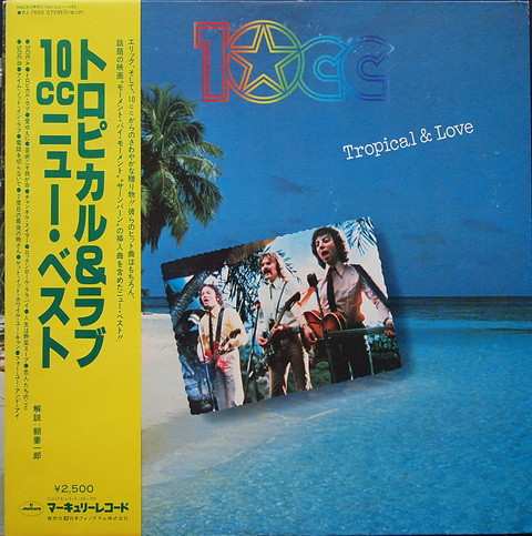 10cc – Tropical & Love (1979, Vinyl) - Discogs