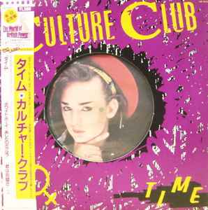 Culture Club – Time (1983, Large Picture Label, Vinyl) - Discogs