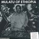 Cover of Mulatu Of Ethiopia, 2017-05-19, Vinyl