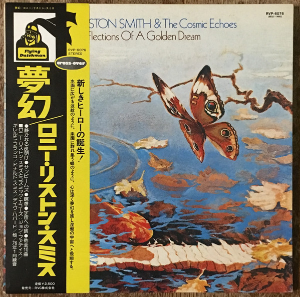 Lonnie Liston Smith And The Cosmic Echoes – Reflections Of A 
