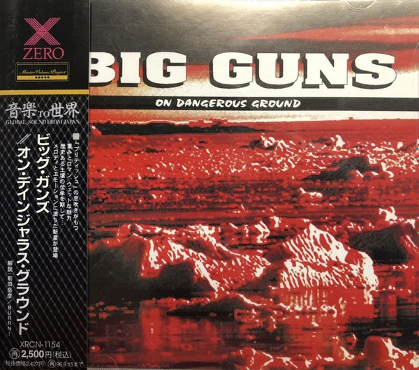 Big Guns = ビッグ・ガンズ – On Dangerous Ground = オン 
