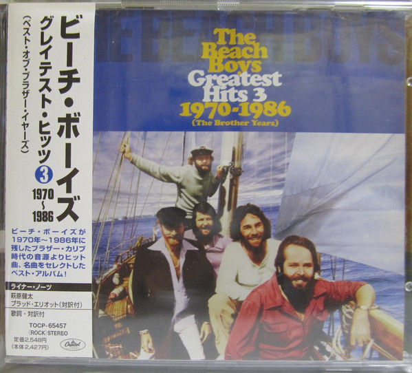 The Beach Boys - Greatest Hits•Volume Three: Best Of The Brother