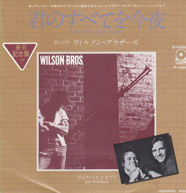 Take me to your heaven / like yesterday - Wilson Bros. - ( 1979, 7