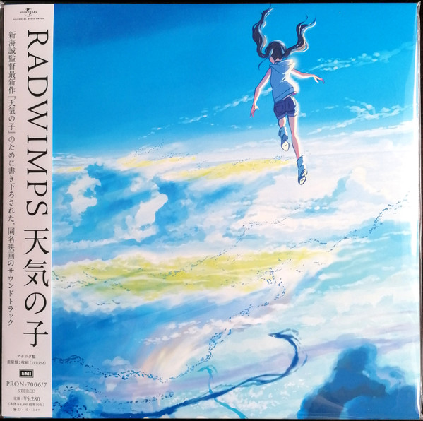 Radwimps – 天気の子 (2023, Gatefold, 180g, Clear Sky Blue, Vinyl 