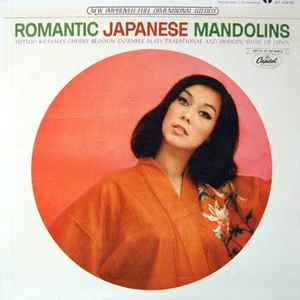Yotsuo Koyama & His Tokyo Mandolino - Romantic Japanese Mandolins album cover