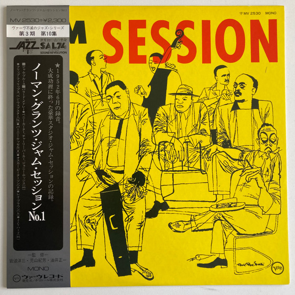 Norman Granz' Jam Session #1 (1974, Vinyl) - Discogs