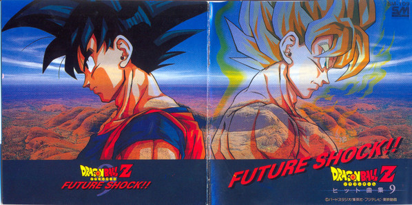 ドラゴンボールZ ヒット曲集9 Future Shock!! (1991, CD) - Discogs