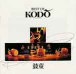 Cover of Best Of Kodō, 1994, CD